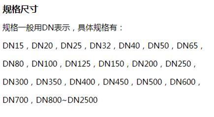 新乡矿用涂塑钢管规格尺寸